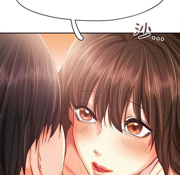 乘风高飞第44話