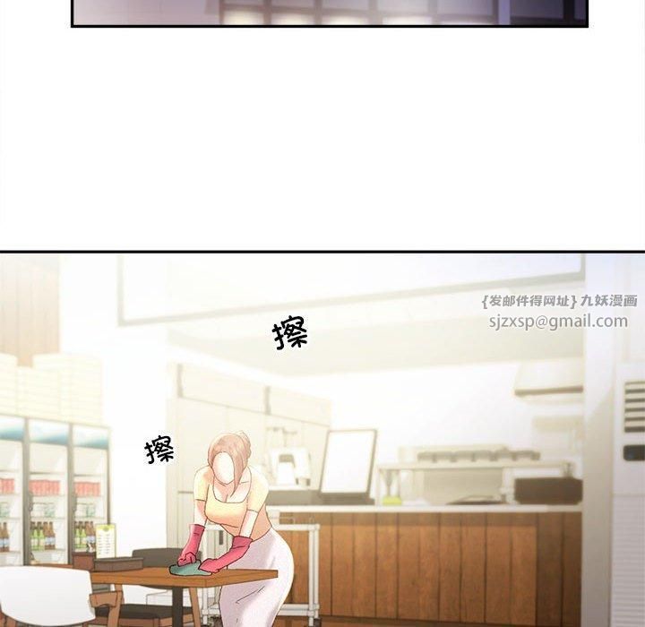 乘风高飞第44話