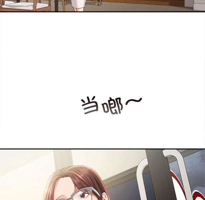 乘风高飞第44話