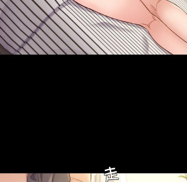 在学校达咩!第38話