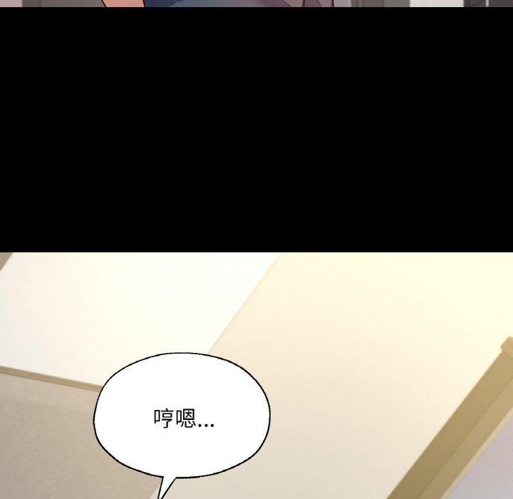 在学校达咩!第38話