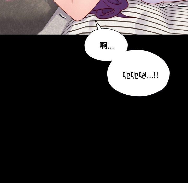 在学校达咩！第38話