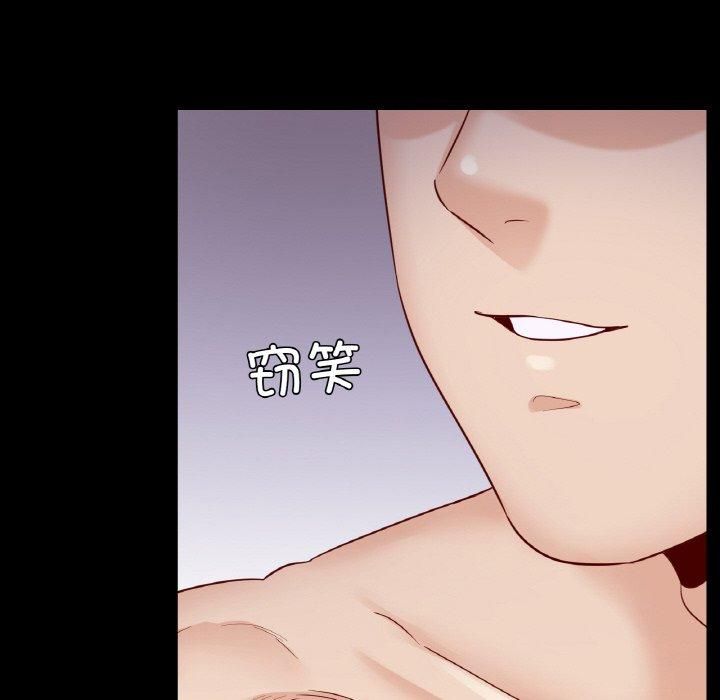 在学校达咩！第38話