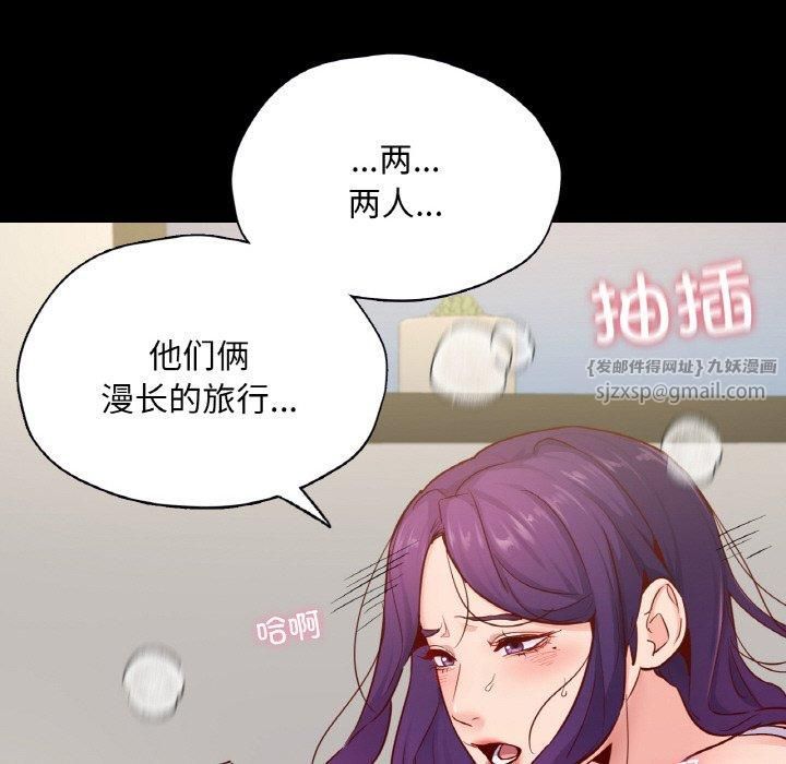 在学校达咩！第38話