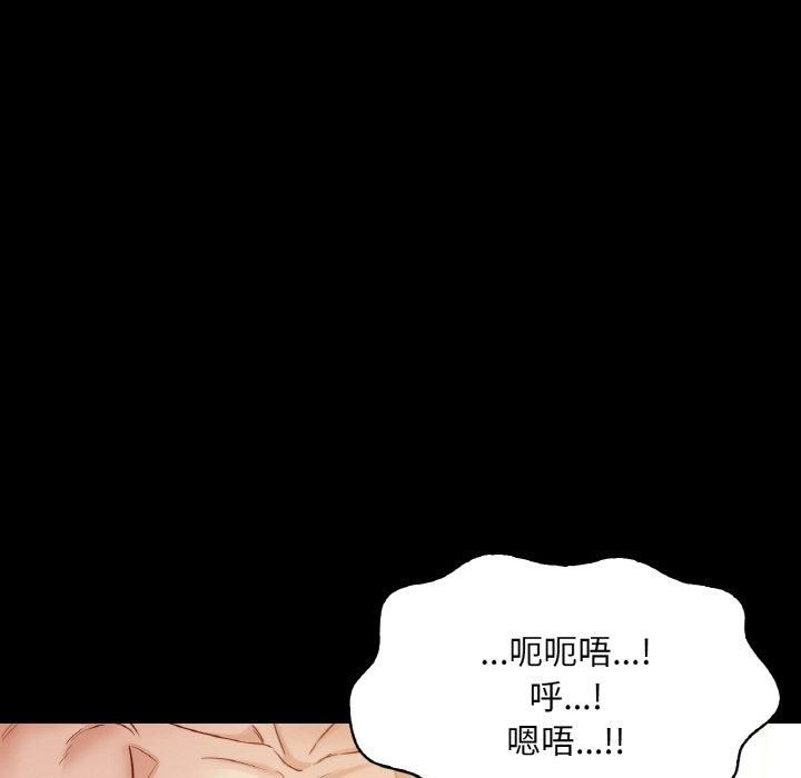 在学校达咩!第38話