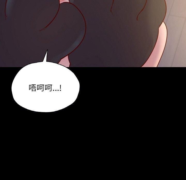在学校达咩!第38話
