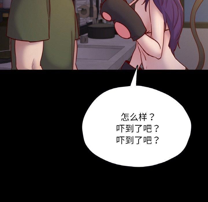 在学校达咩!第38話