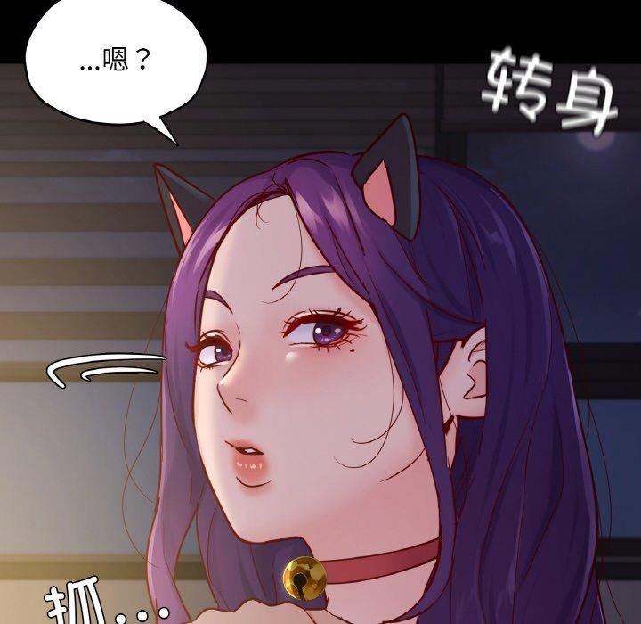 在学校达咩!第38話