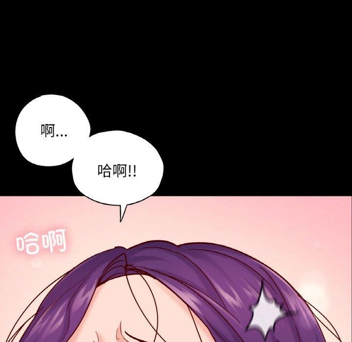 在学校达咩!第38話