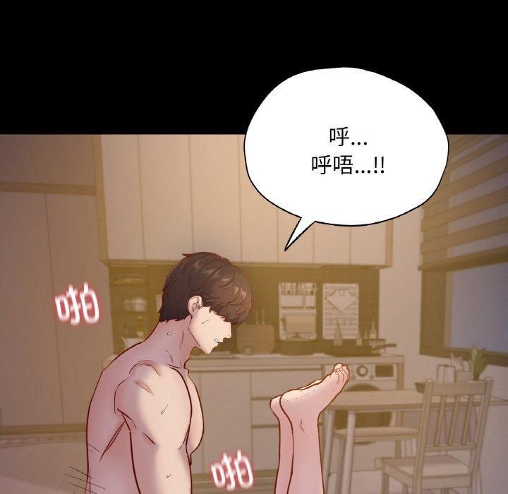 在学校达咩!第38話