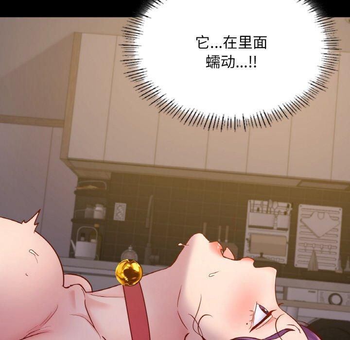 在学校达咩！第38話