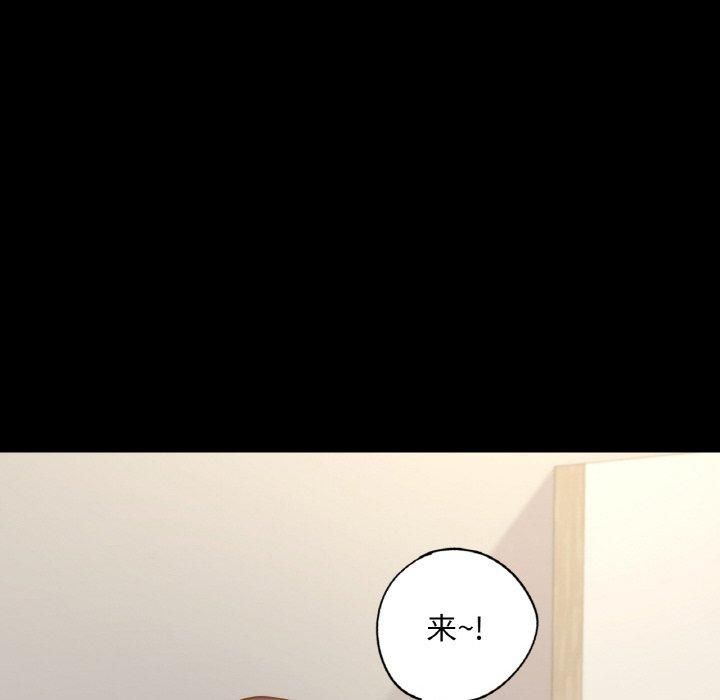 在学校达咩!第38話