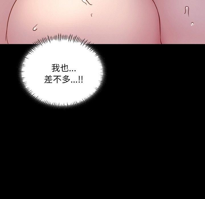 在学校达咩!第38話