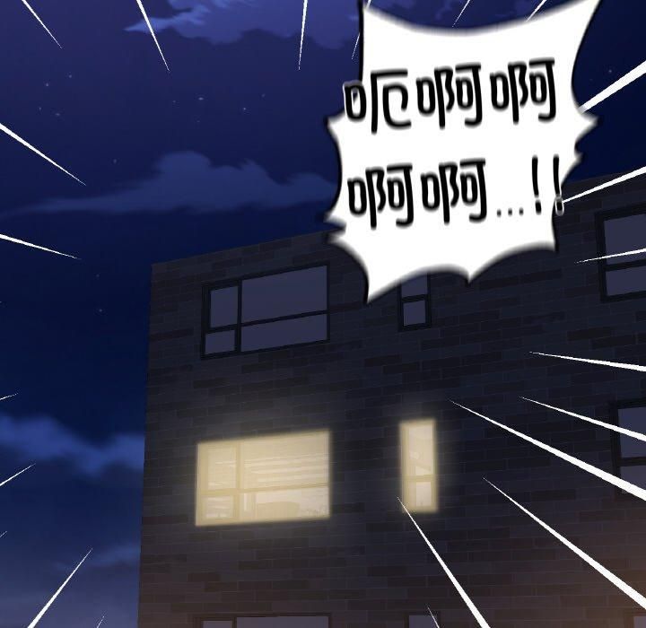 在学校达咩!第38話