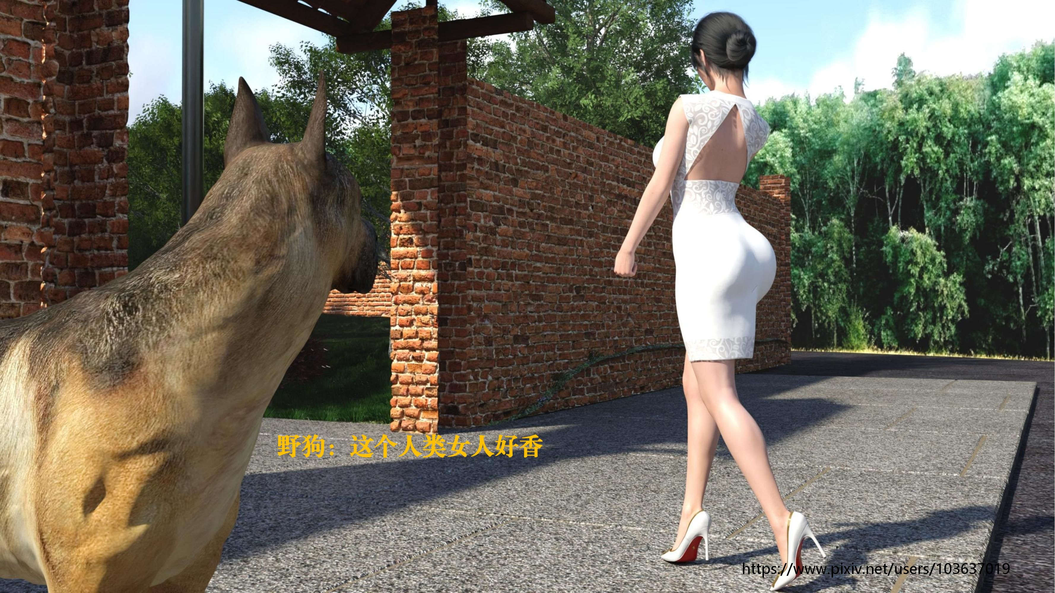 [3D]失身于它第01话