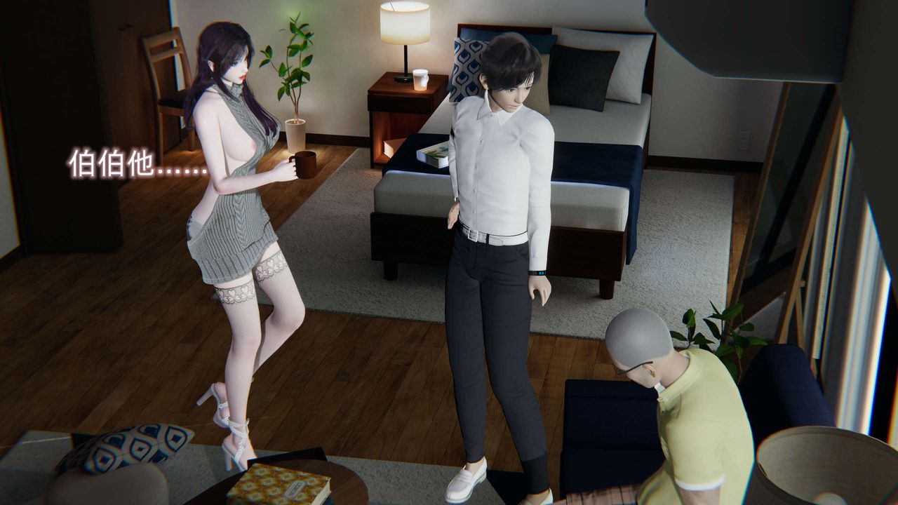 [3D]凌辱女友第01话