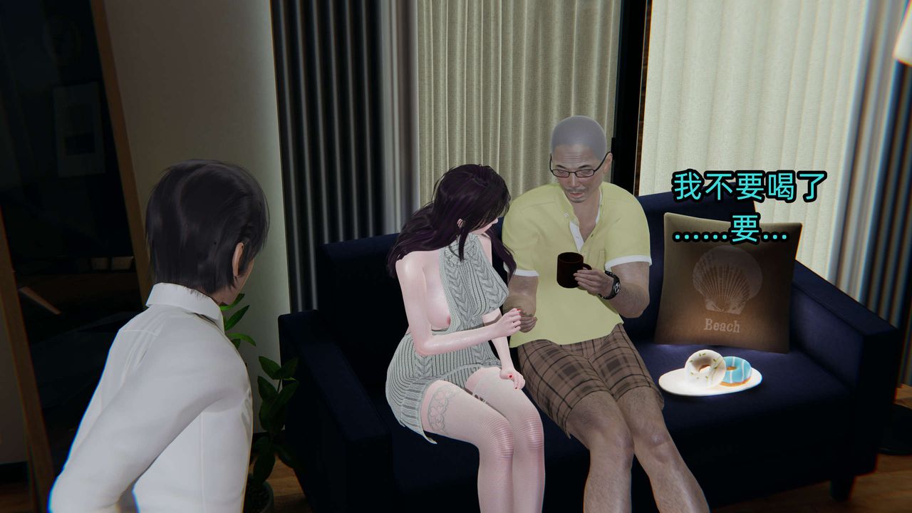 [3D]凌辱女友第01话