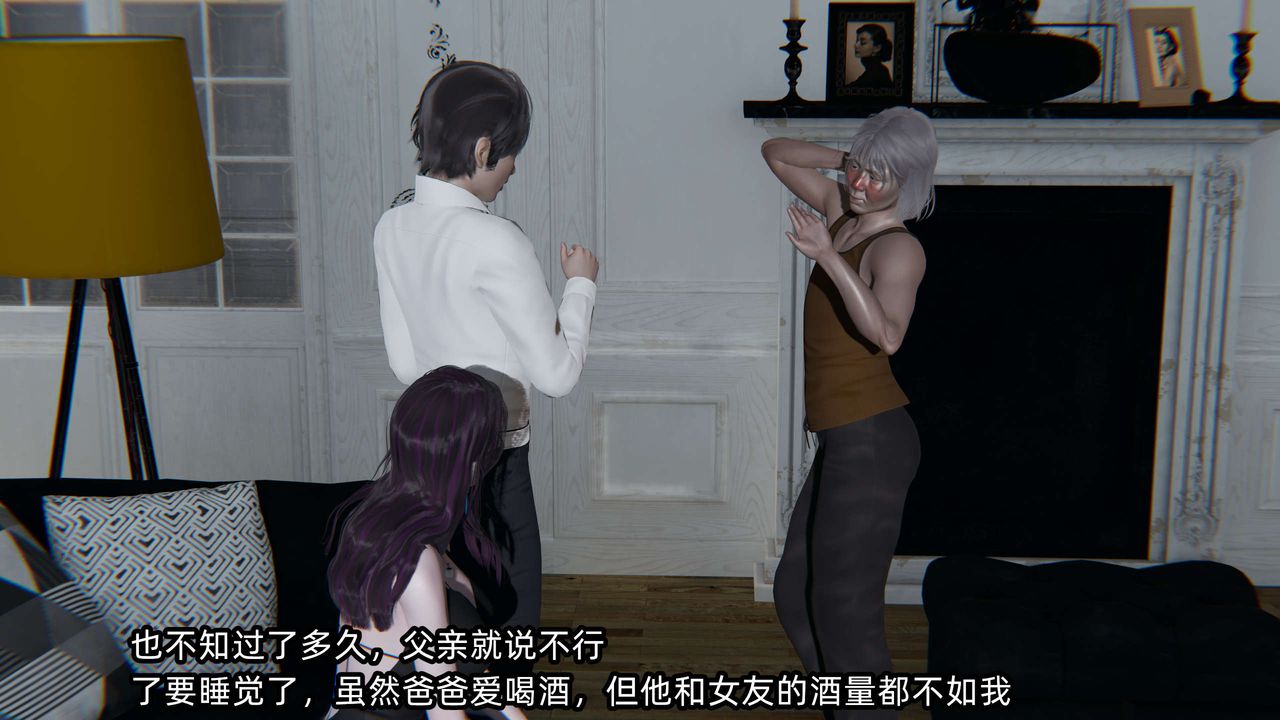 [3D]凌辱女友第01话