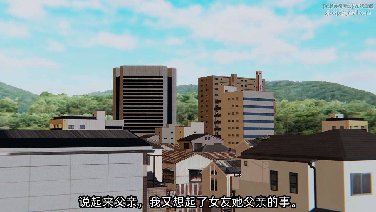 [3D]凌辱女友第01话