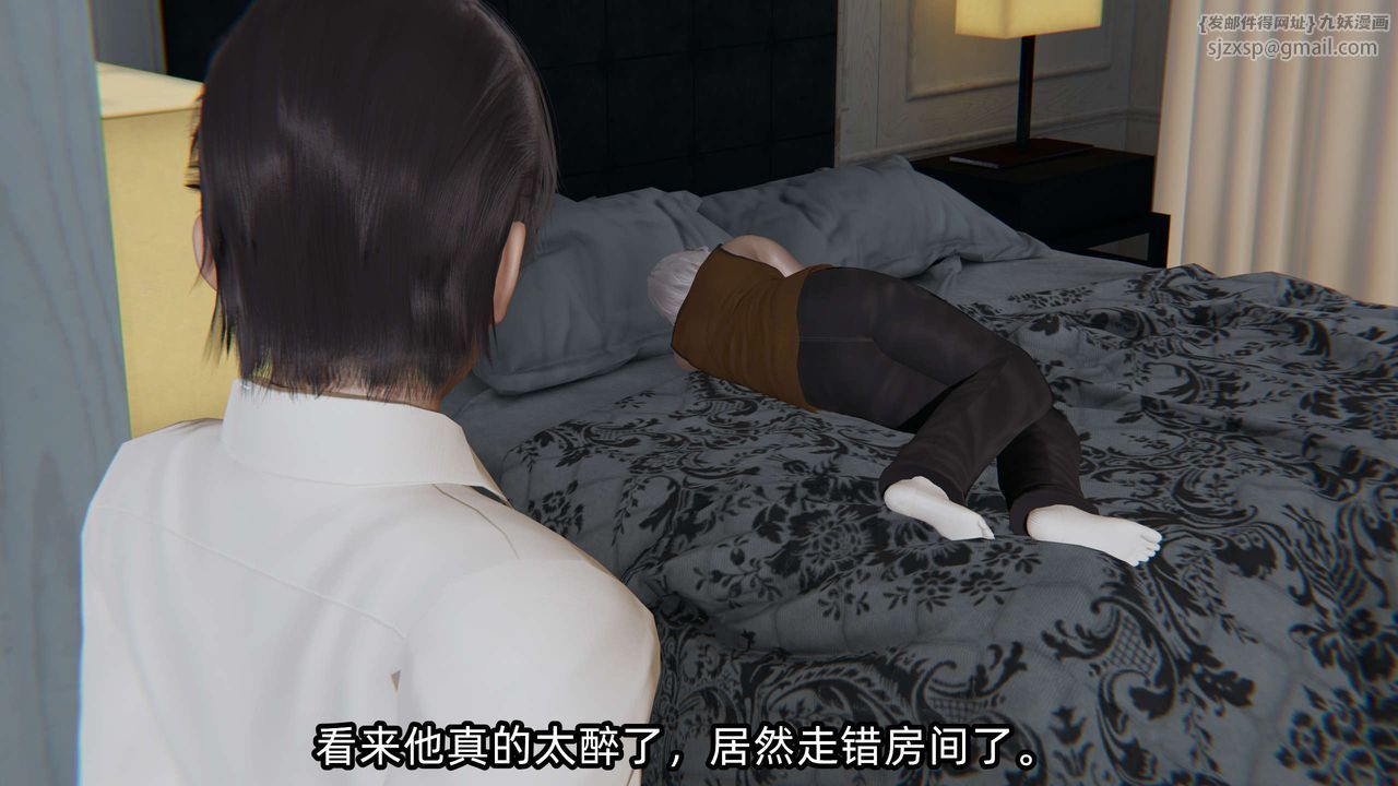 [3D]凌辱女友第01話