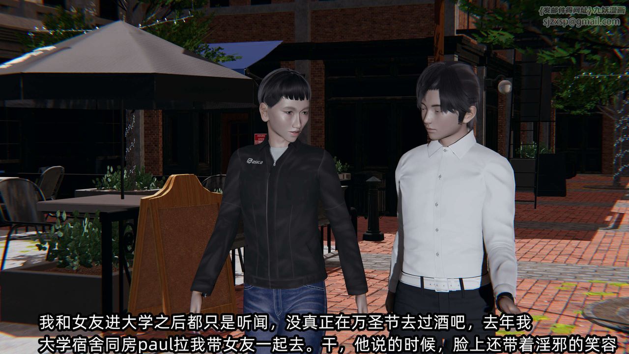 [3D]凌辱女友第02话