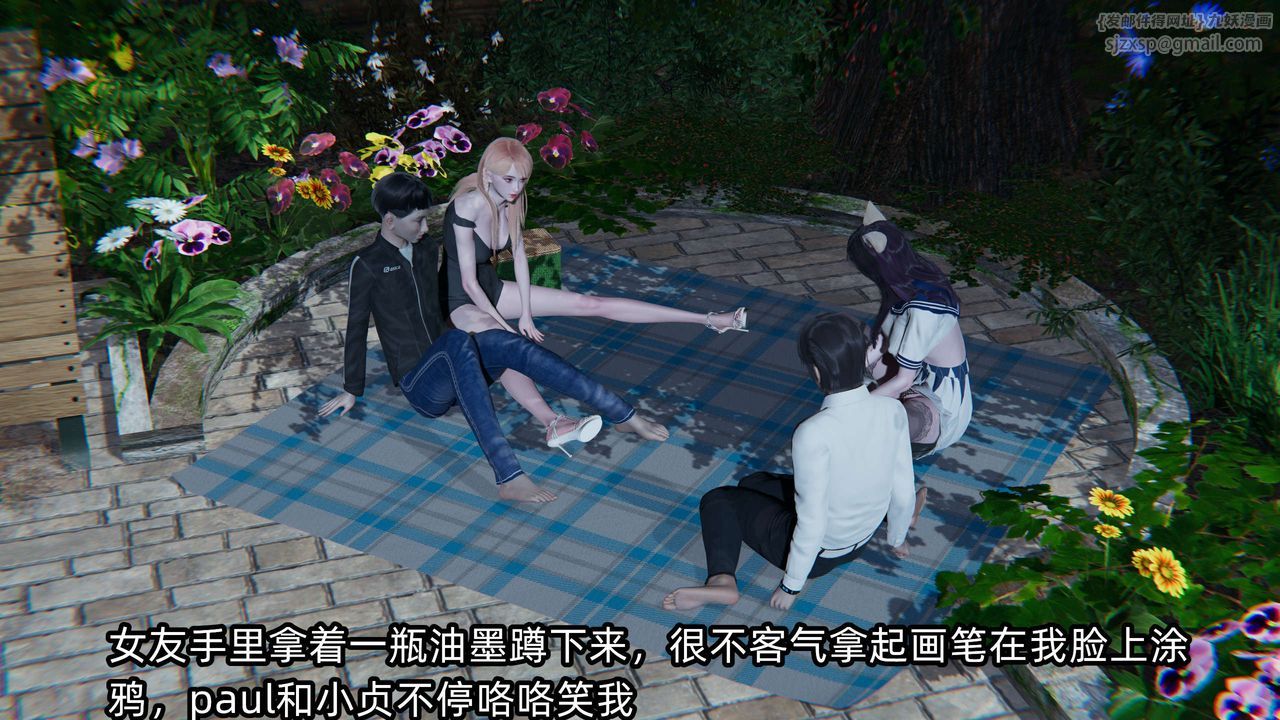 [3D]凌辱女友第02话