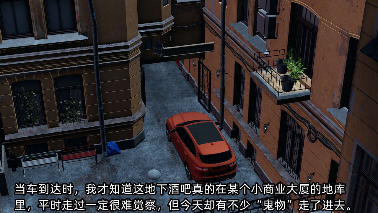 [3D]凌辱女友第02话