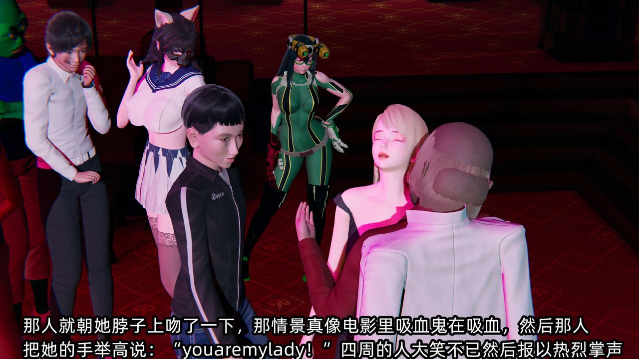 [3D]凌辱女友第02话