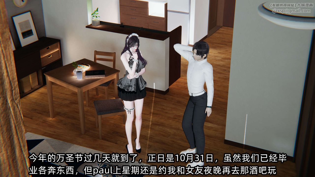 [3D]凌辱女友第02话