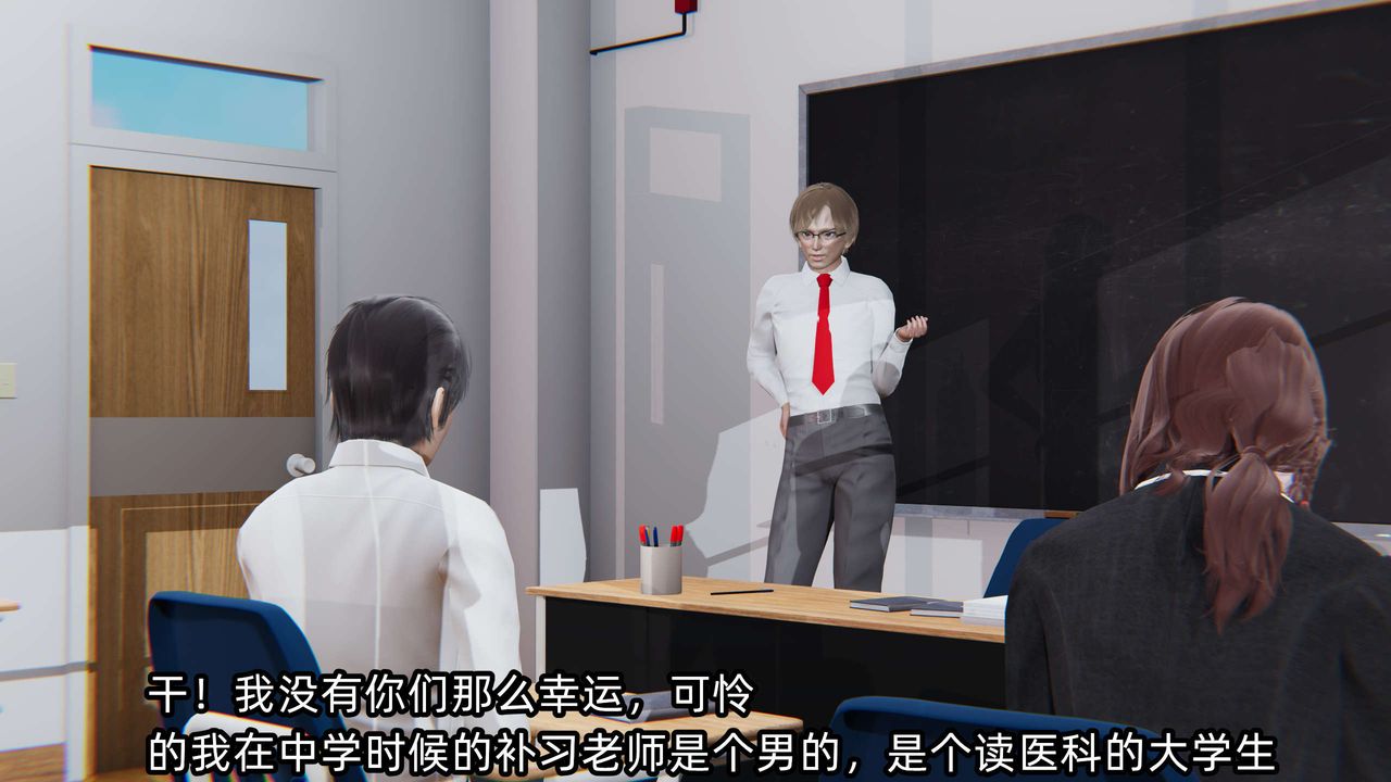 [3D]凌辱女友第03话