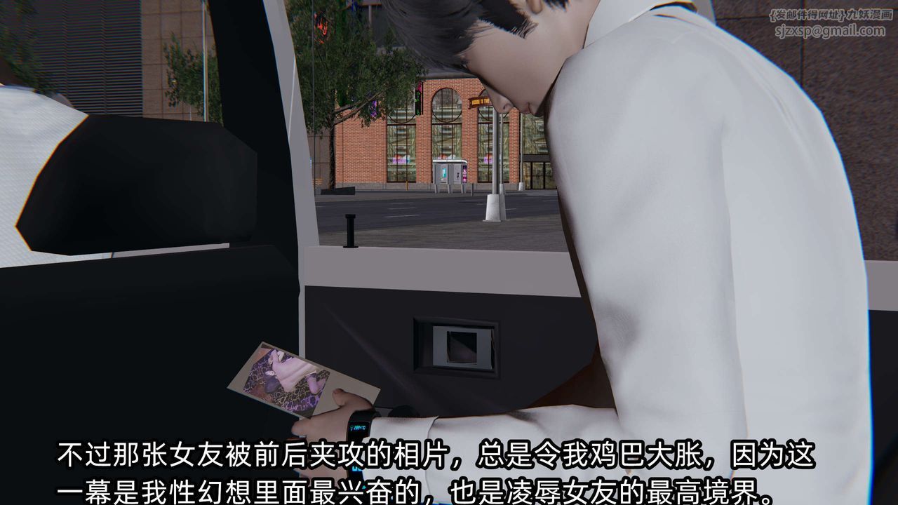 [3D]凌辱女友第04话