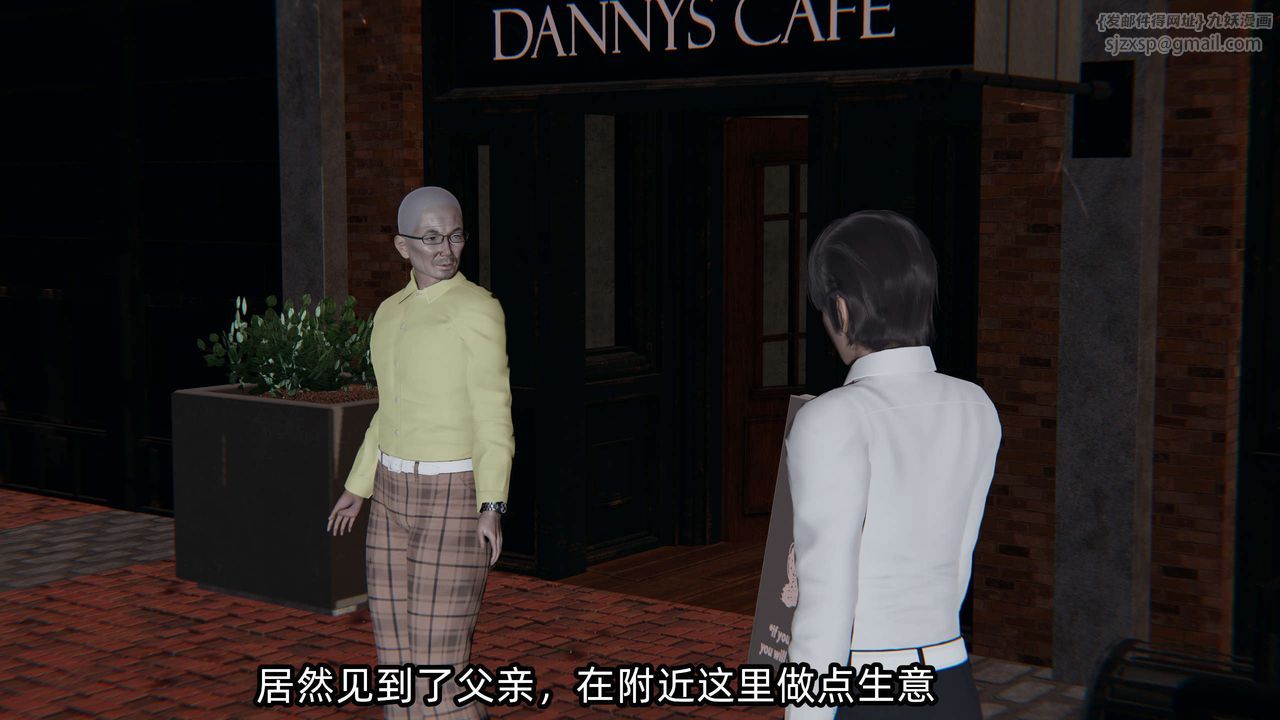 [3D]凌辱女友第04话