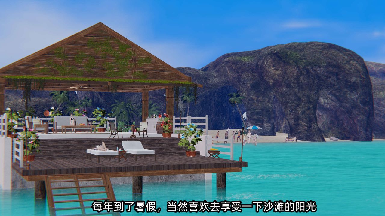 [3D]凌辱女友第05话