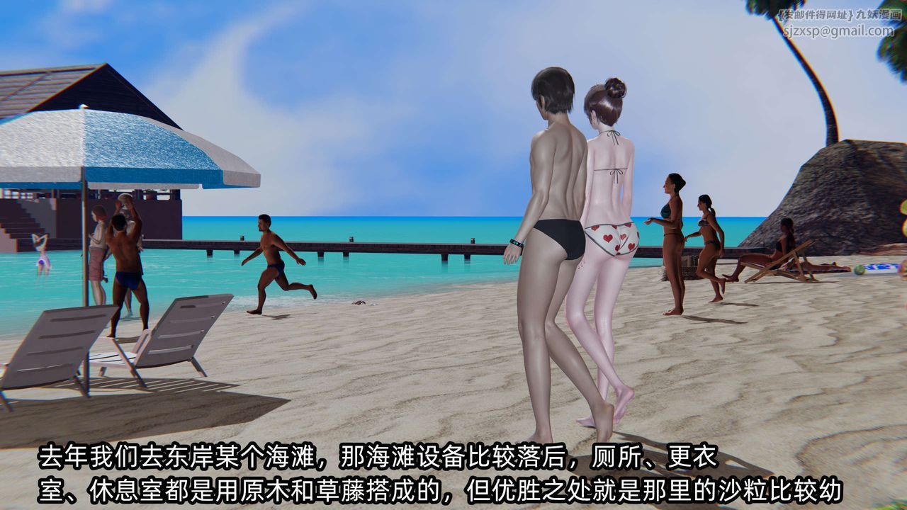 [3D]凌辱女友第05话