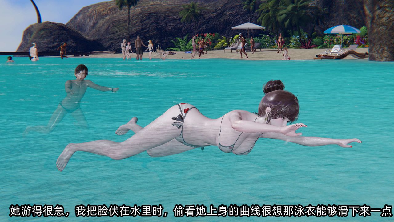 [3D]凌辱女友第05话