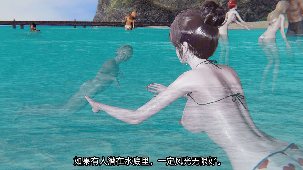 [3D]凌辱女友第05话