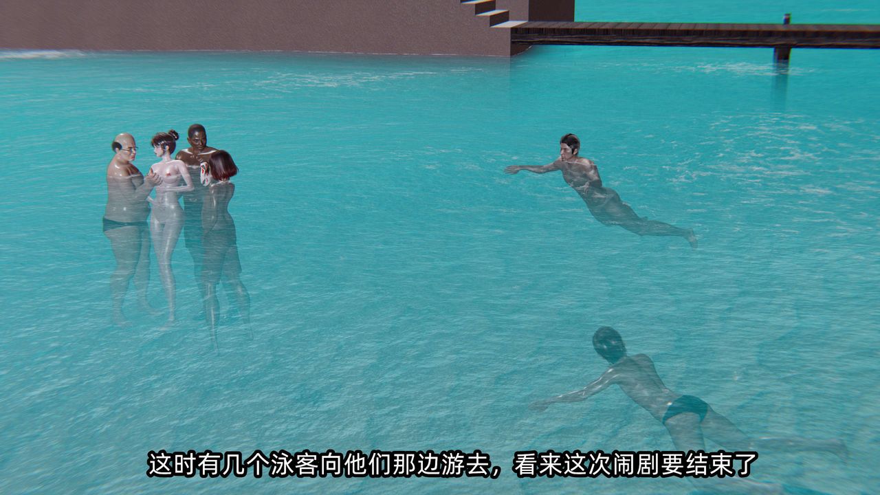 [3D]凌辱女友第05話