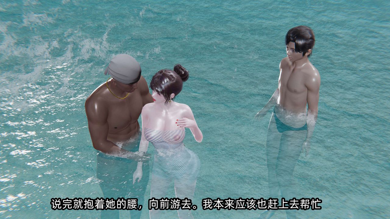 [3D]凌辱女友第05话