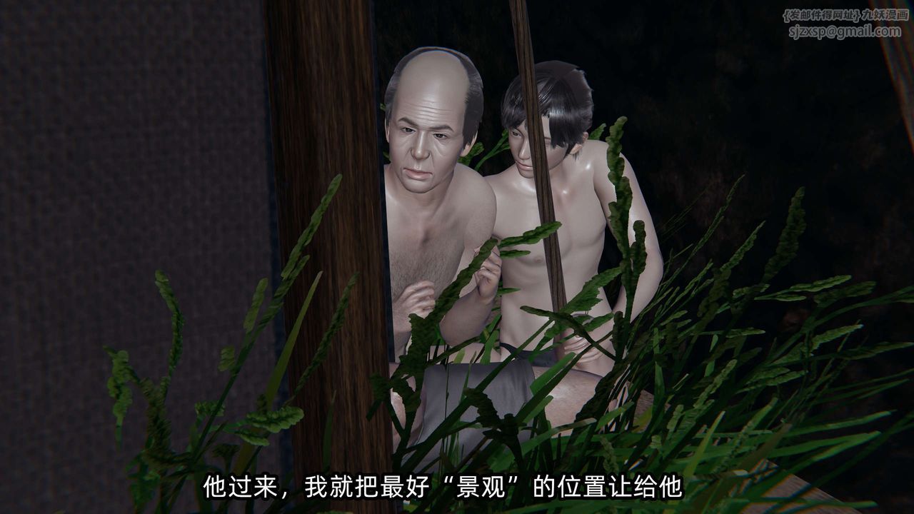 [3D]凌辱女友第05话