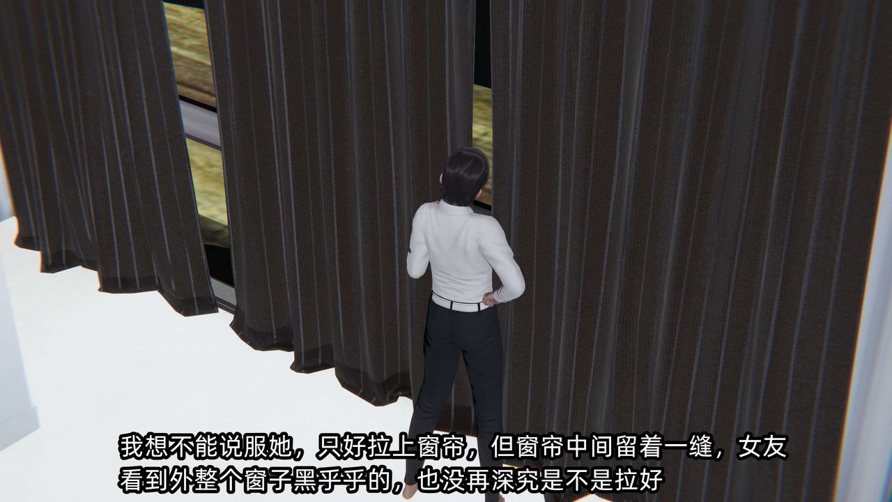 [3D]凌辱女友第06话