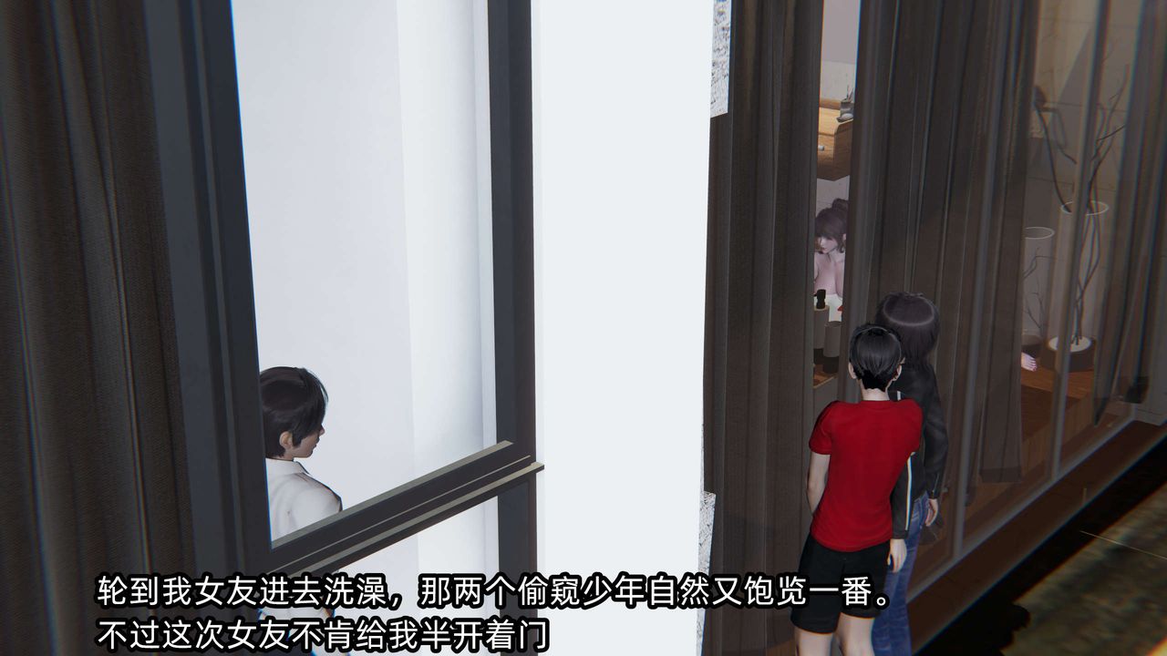 [3D]凌辱女友第06话