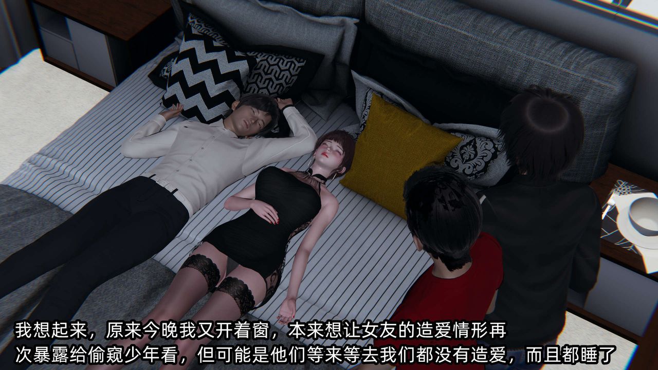 [3D]凌辱女友第06话