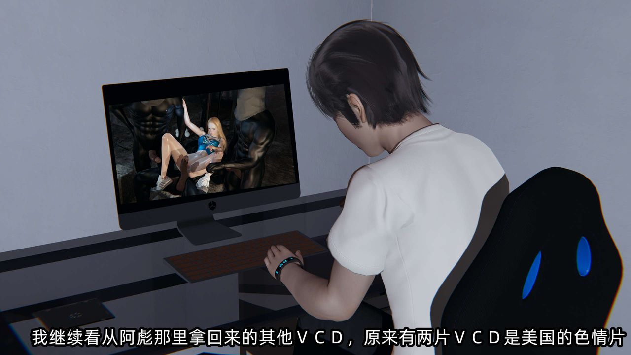 [3D]凌辱女友第07话