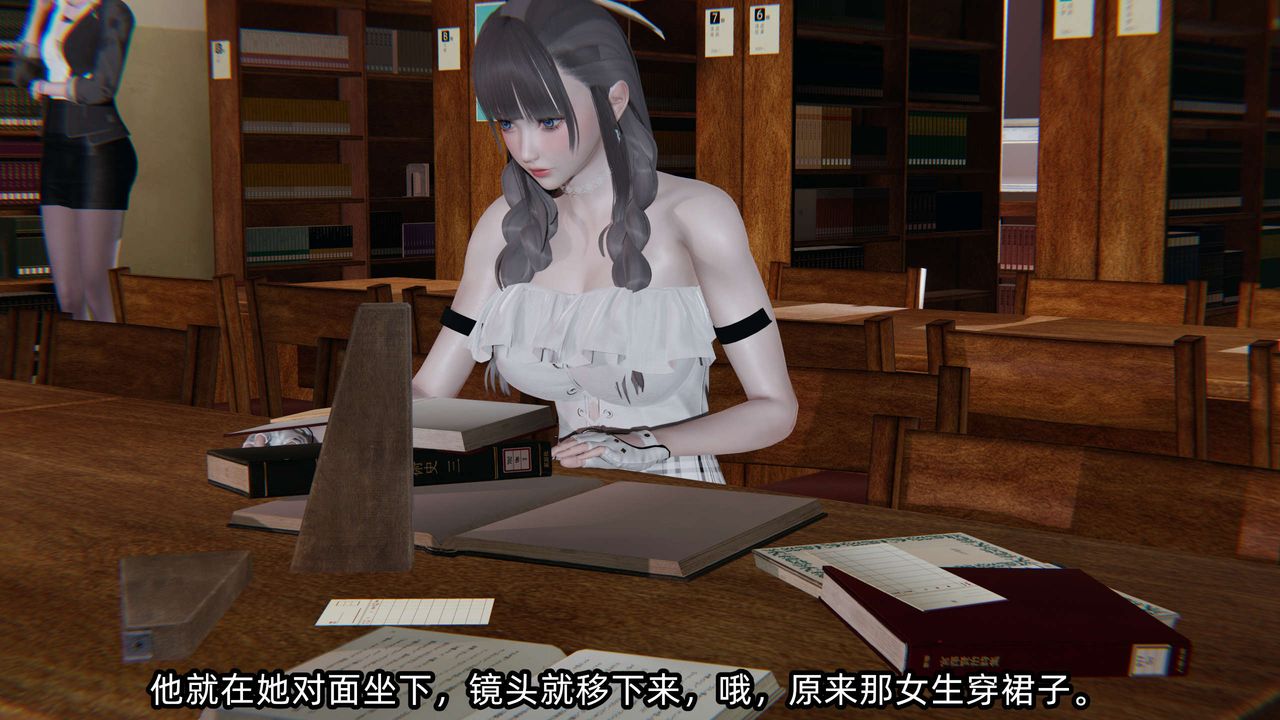 [3D]凌辱女友第07话