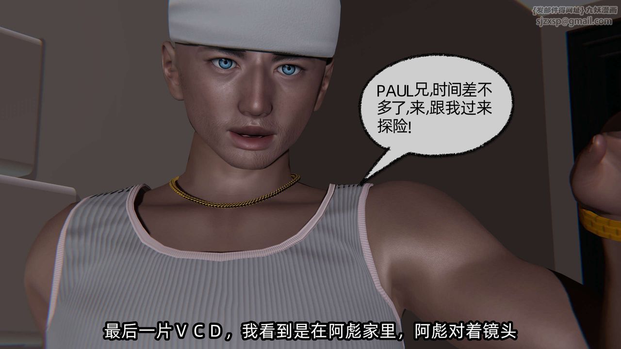 [3D]凌辱女友第07話