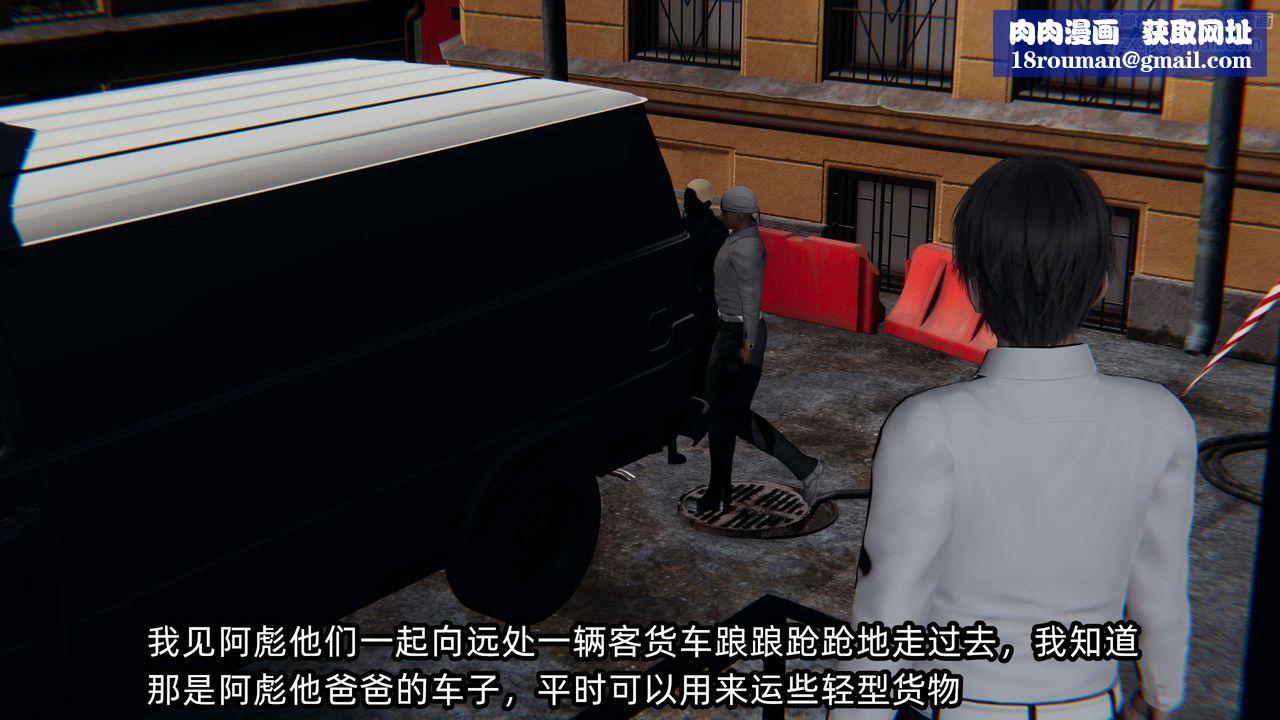 [3D]凌辱女友第07话