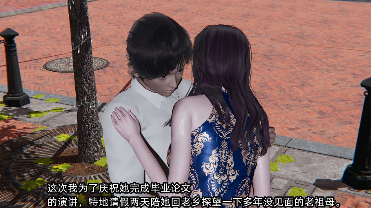 [3D]凌辱女友第08话