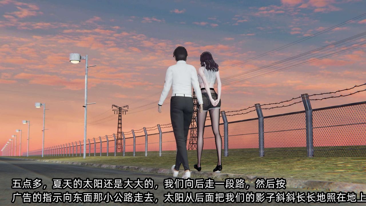 [3D]凌辱女友第08话