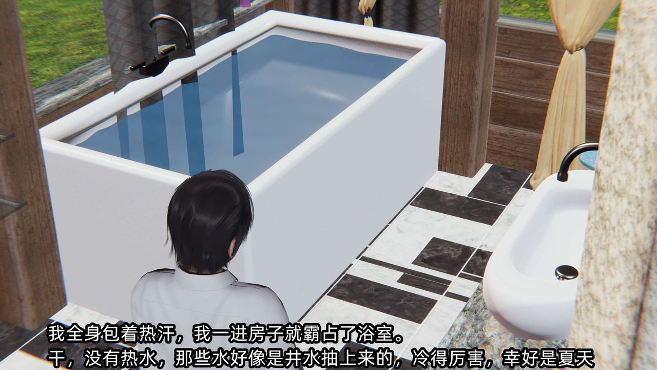 [3D]凌辱女友第08话