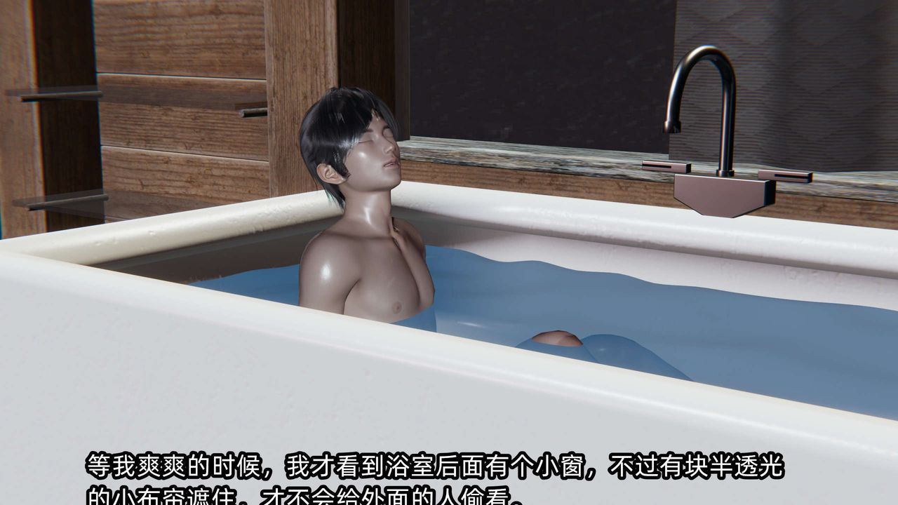 [3D]凌辱女友第08话